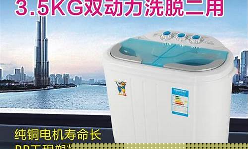 小鸭圣吉奥洗衣机多少钱-小鸭圣吉奥怎么样