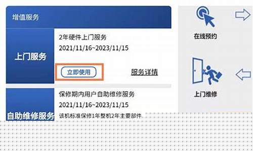 华硕笔记本服务中心-华硕笔记本服务网点
