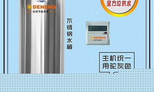家用空气能热水器推荐-家用空气能热水器哪个牌子好