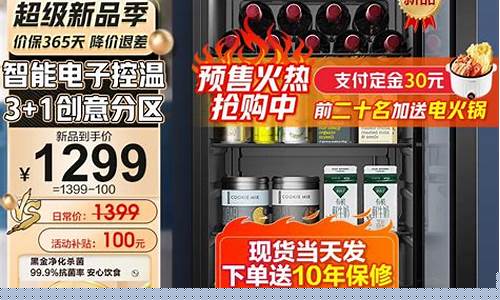 冰柜牌子排名前十名-冰柜牌子排名前十名