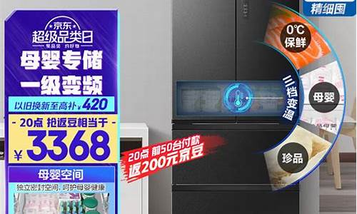 海尔冰箱bcd133en哪一年生产-海尔冰箱bcd133en多少钱啊