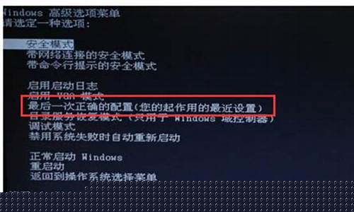 电脑黑屏按什么键恢复-戴尔电脑黑屏按什么键恢复