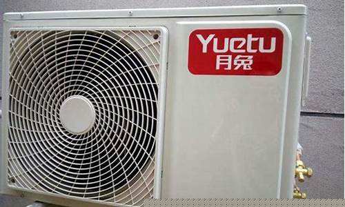 月兔空调制热模式不出风-月兔空调不制热