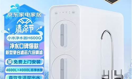净水器哪个牌子好用又实惠-净水器哪个牌子好用又实惠安全