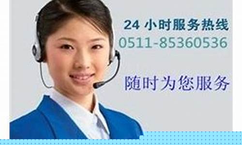 镇江空调维修服务中心-镇江空调维修电话