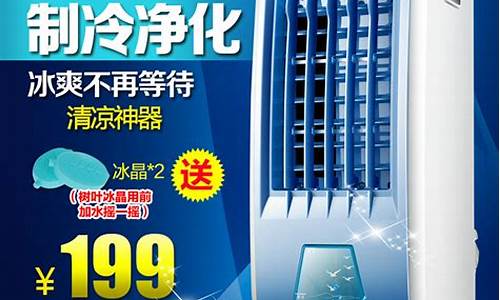 先锋冷暖空调扇静音-先锋冷暖空调扇静音怎么解决