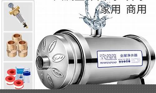 农村井水装净水器有用吗-农村井水家用净化设备