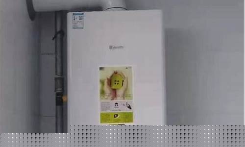 贝雷塔壁挂炉使用方法说明书-贝雷塔壁挂炉使用方法