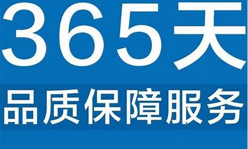 威力洗衣机客服热线-威力洗衣机官方客服电话