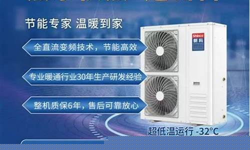 新科热泵空调代码3-新科空调报e3故障代码