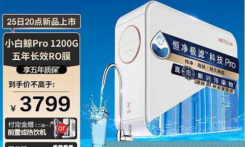 沁园家用净水器价格-沁园净水器拿货价