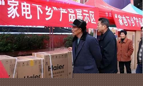 家电下乡哪一年-2009家电下乡何时