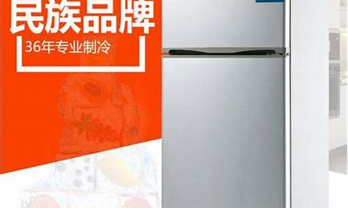 扬子冰箱质量怎么样-扬子冰箱质量怎么样能不能买