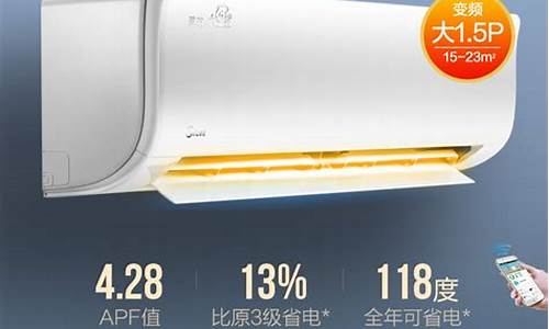 空调品牌排行榜2023最新-空调品牌排行榜2023