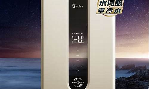 燃气热水器什么价格合理-燃气热水器什么价格合理些