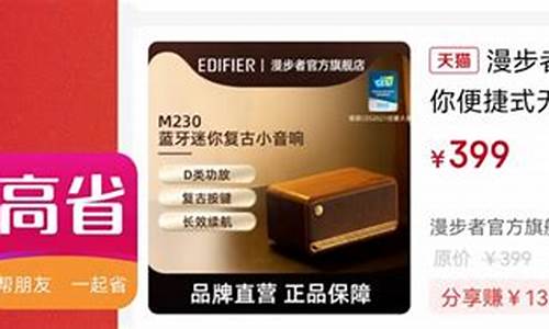 漫步者在国内排第几-漫步者还是倍思好