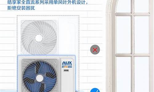长沙奥克斯中央空调-奥克斯家用中央空调