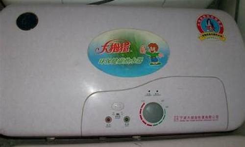 石家庄大拇指热水器安装-石家庄大拇指热水器安装电话号码