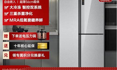 卡萨帝冰箱bcd346-卡萨帝冰箱bcd346wscv怎么调温度