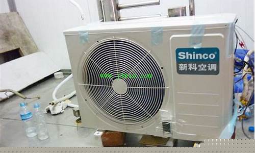 常州新科空调售后维修-常州新科空调维修