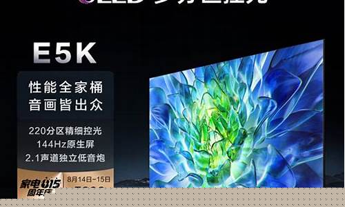 海信电视32寸所有型号及价格-海信32寸有几种型号