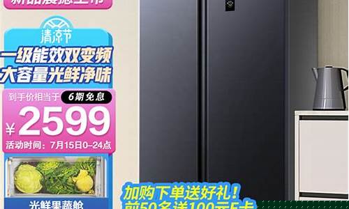 创维冰箱价格表-创维冰箱价格表180升