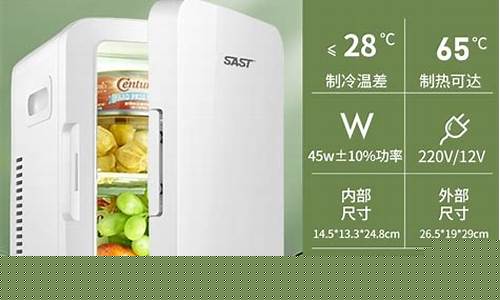 美固车载冰箱维修-美固车载冰箱维修视频