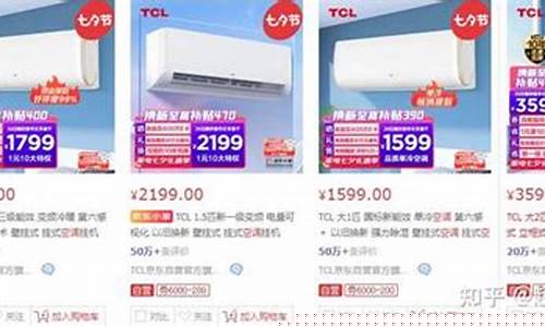 2012年空调的价格-2012年空调销量排行榜