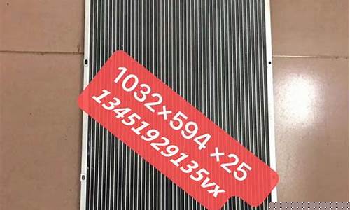 客车空调冷凝器用的什么油-客车空调冷凝器