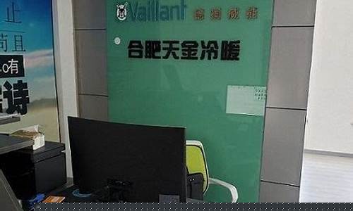 合肥格力中央空调安装-格力空调安装家用中央空调收费标准
