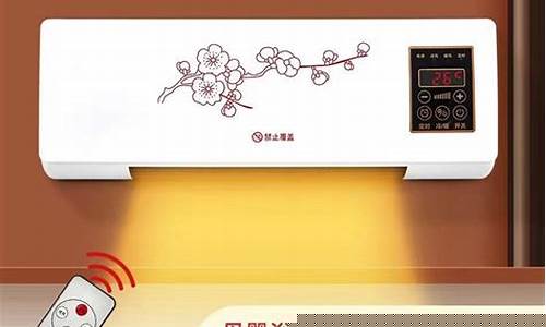 小型冷暖空调-新型冷暖空调