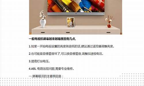 三星电视维修点查询方式-三星电视维修点