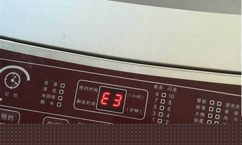 三洋洗衣机常见故障-三洋洗衣机常见故障代码