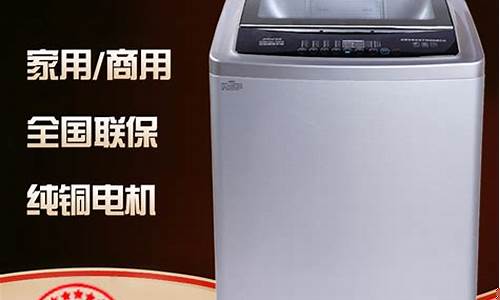 搜一个荣事达全自动洗衣机-合肥荣事达洗衣机说明书