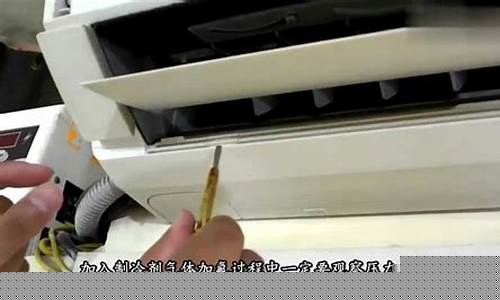 空调缺氟怎么解决-空调缺氟的解决方法