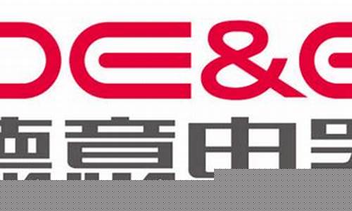 德意电器排名全国第几-德意电器排名