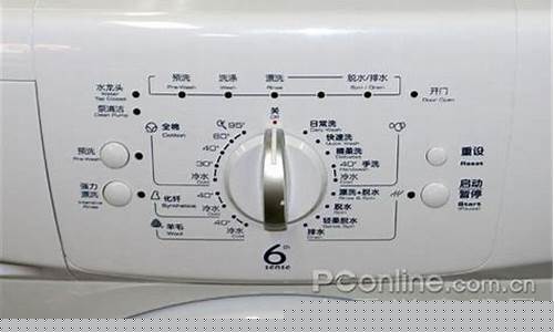惠而浦洗衣机面板怎么拆-惠而浦洗衣机面板