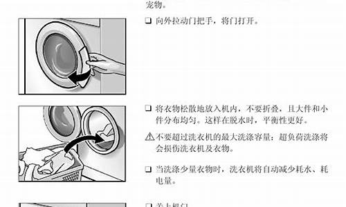 美的洗衣机使用说明书有吗-美的洗衣机使用说明书