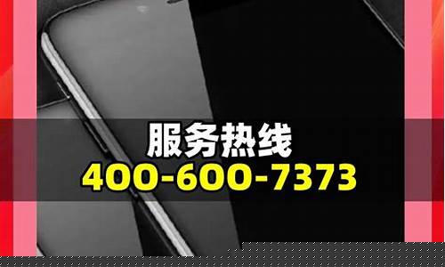 哈尔滨索尼维修中心-哈尔滨索尼维修站