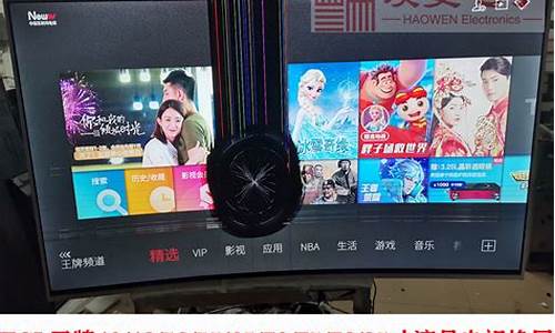 电视维修换屏-电视维修换屏大约需要多少钱