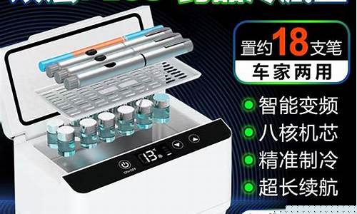 干扰素冰箱拿出来直接用吗-冰箱温度干扰素