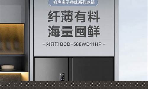 海信容声冰箱厂怎么样-海信容声冰箱厂