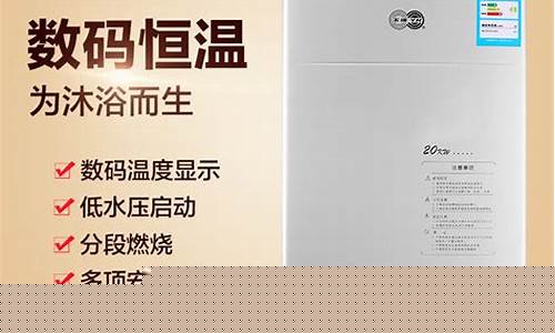 南京热水器安装电话-南京热水器维修点
