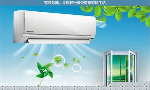北京海尔空调售后维修中心-北京海尔空调售后维修服务