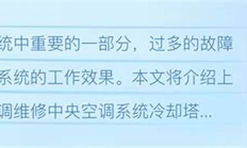 上海市闵行区中央空调维修-上海市闵行区中央空调维修电话