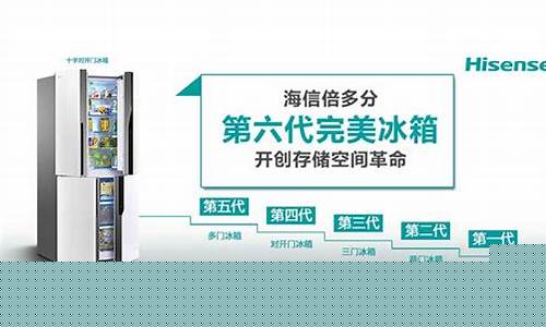 广东海信冰箱营销股份有限公司是国企吗-广东海信冰箱营销