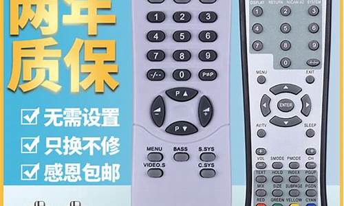 三洋电视维修站-三洋电视维修电话