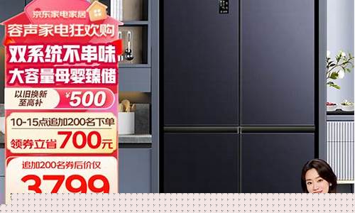 怎样选冰箱家用的才好用呢-怎样选冰箱家用的才好