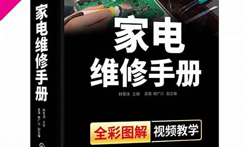 一汽厂家服务热线-一汽家电维修