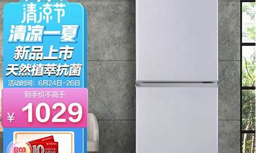 上菱冰箱冷冻室不结冰-上菱冰箱冷冻室不冻的原因